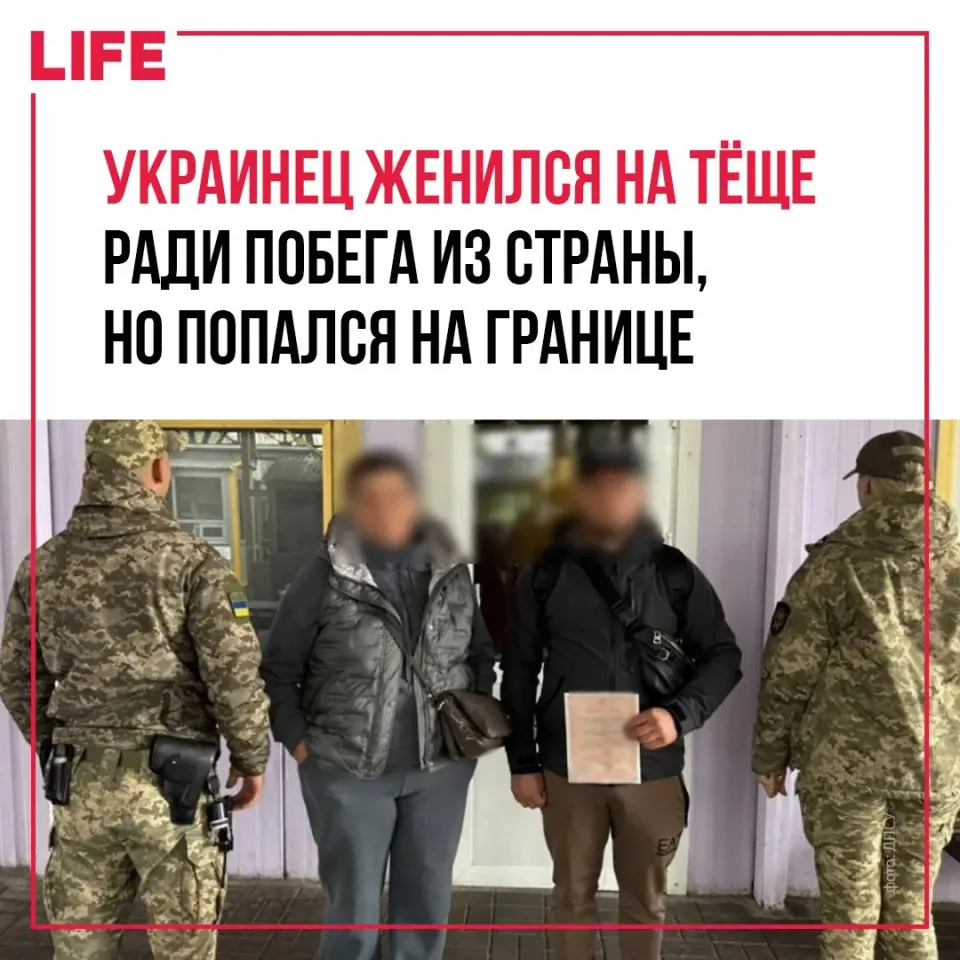 Фото из поста