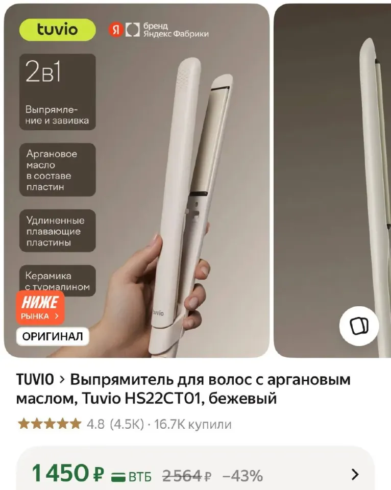 Фото из поста
