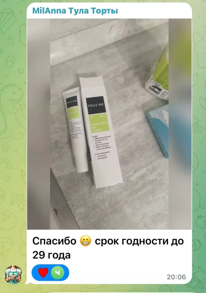 Фото из поста