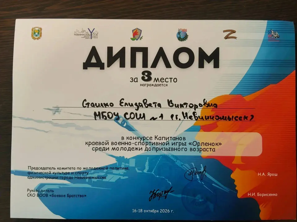 Фото из поста