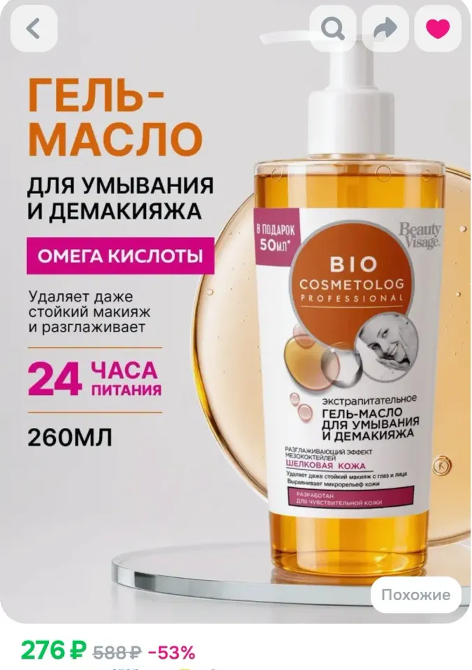 Фото из поста