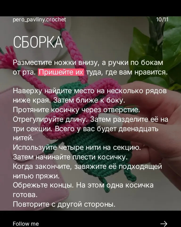 Фото из поста