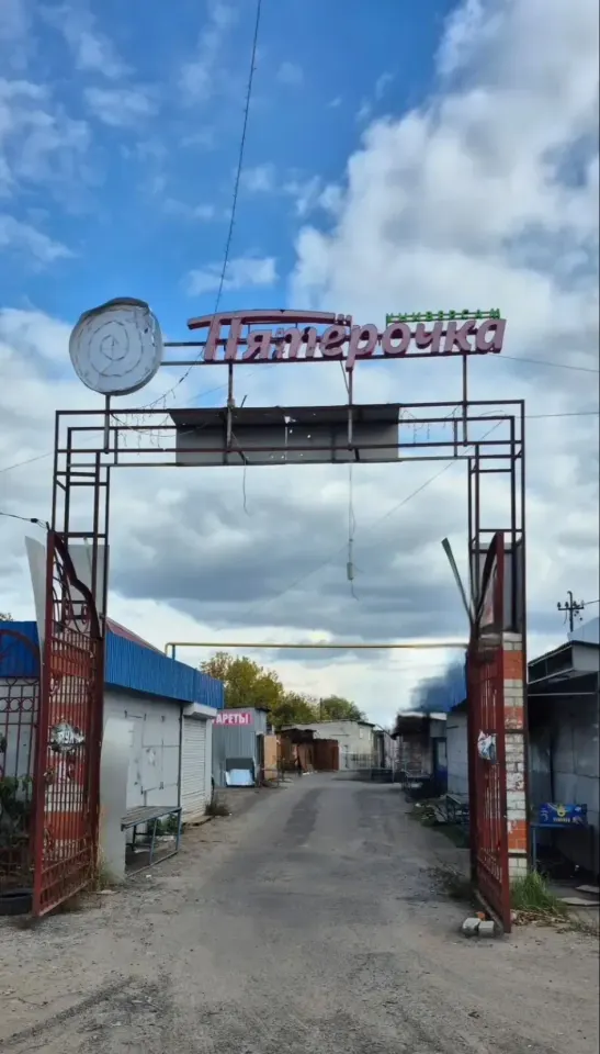 Фото из поста