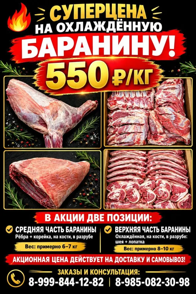 Фото из поста