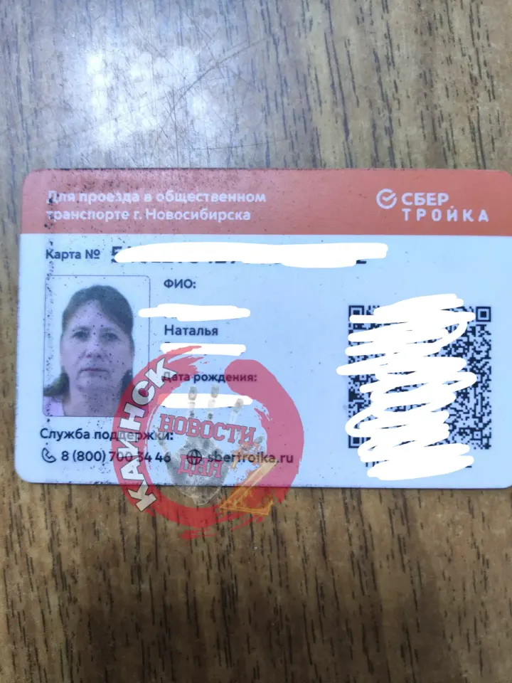 Фото из поста