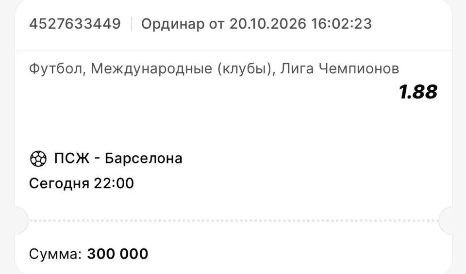 Фото из поста