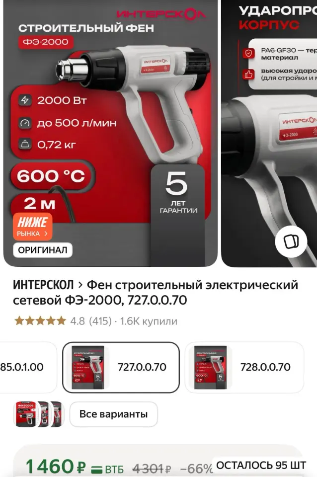 Фото из поста