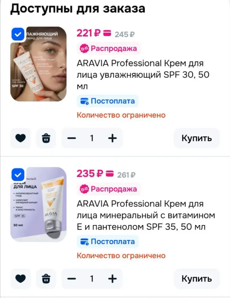 Фото из поста