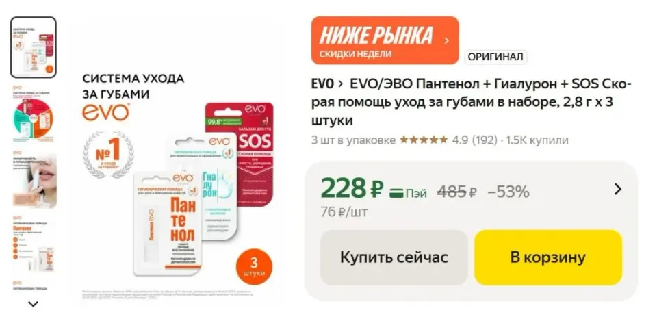 Фото из поста