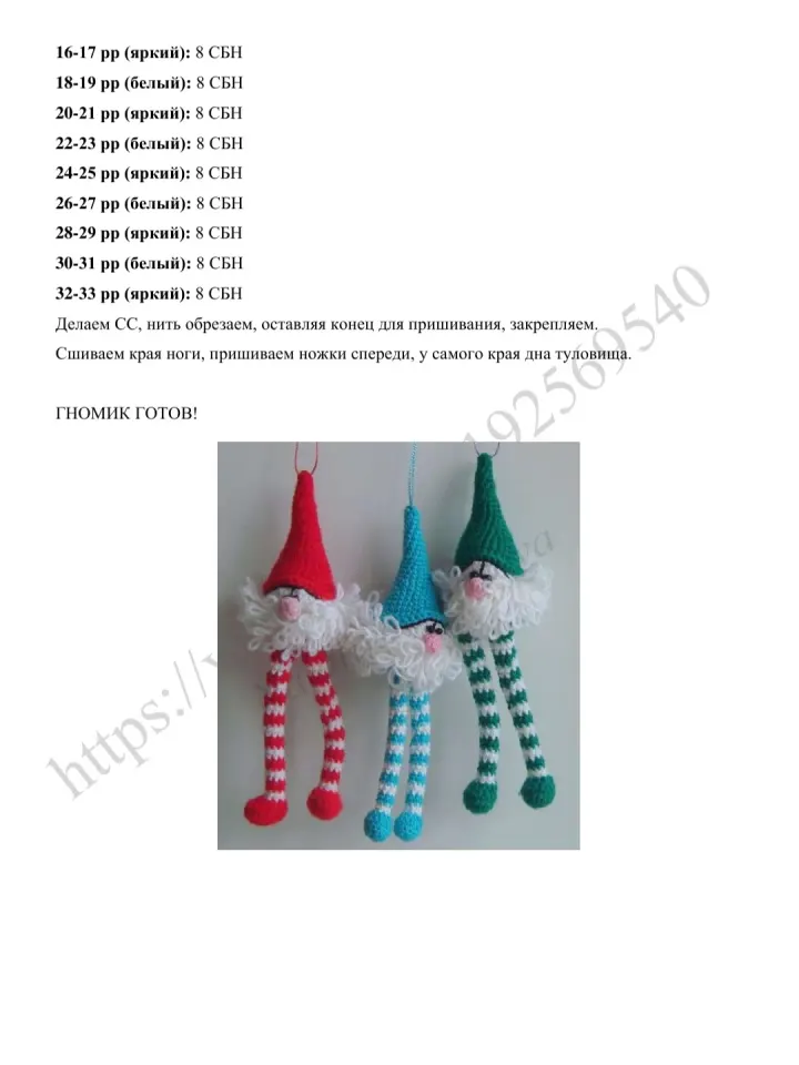 Фото из поста