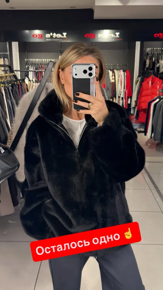 Фото из поста
