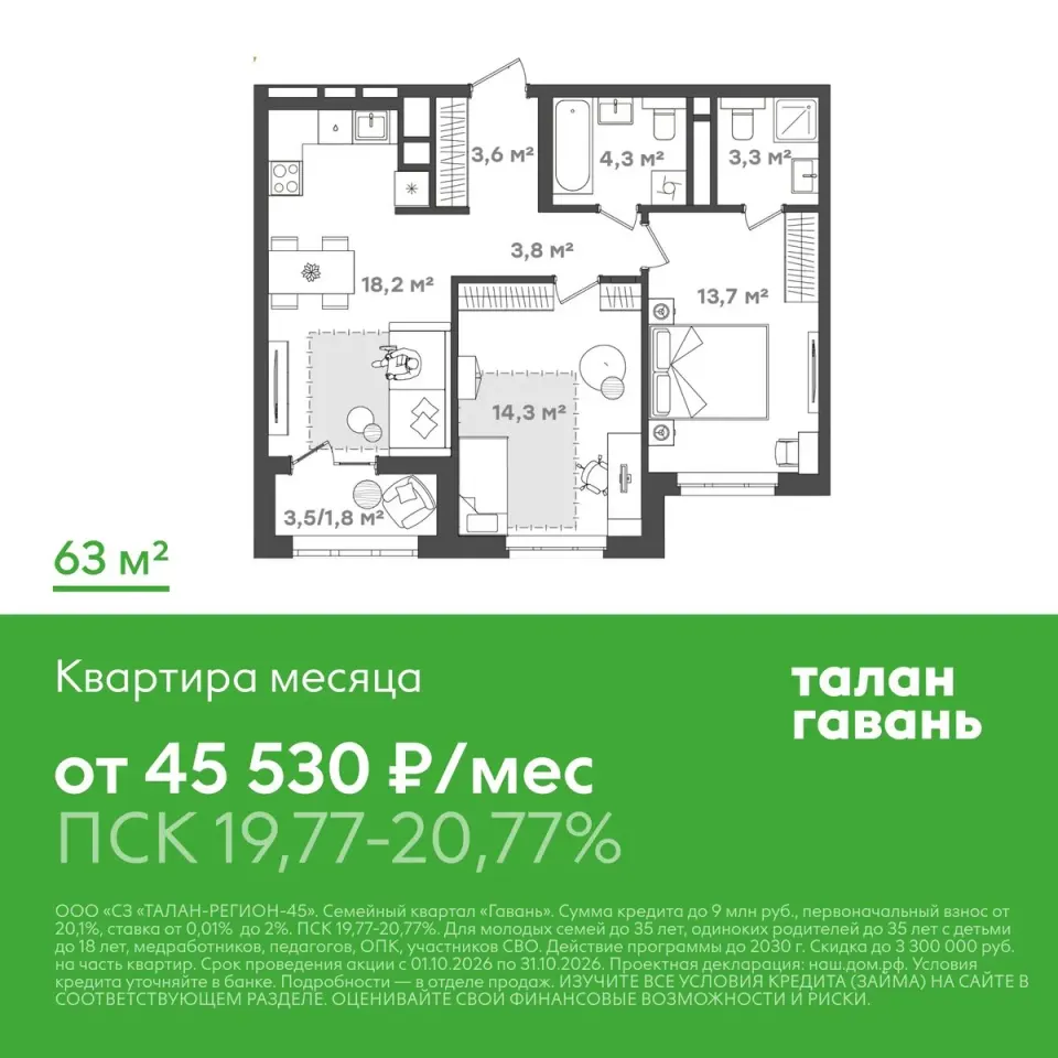 Фото из поста