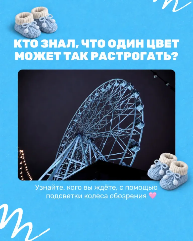 Фото из поста
