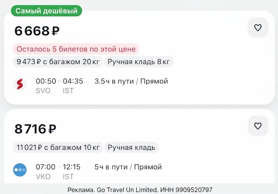 Фото из поста