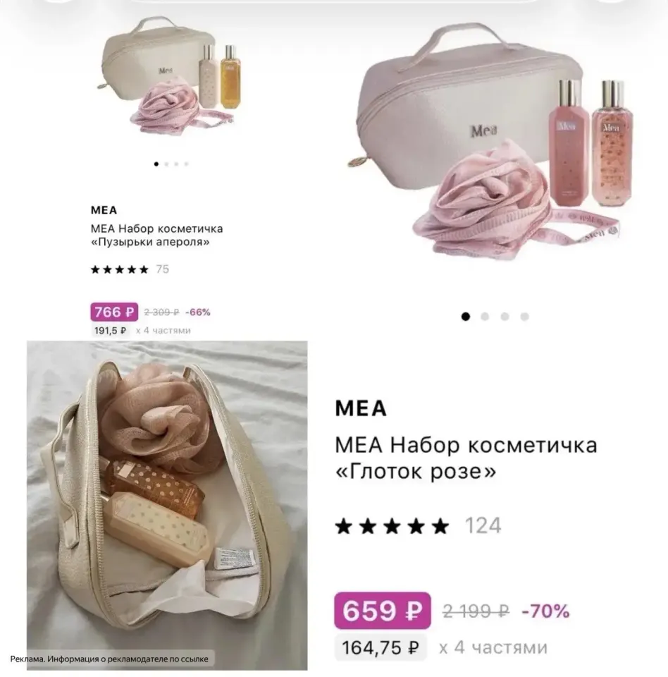 Фото из поста