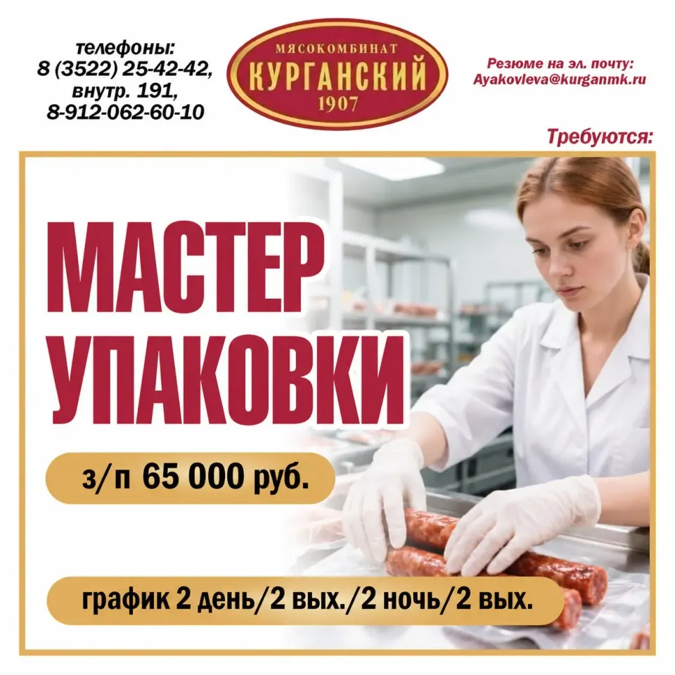 Фото из поста