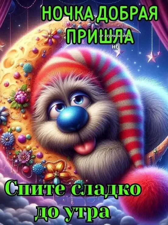 Фото из поста