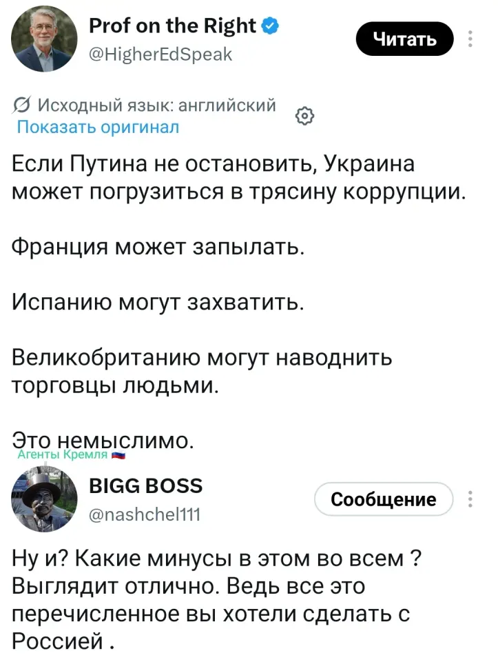 Фото из поста