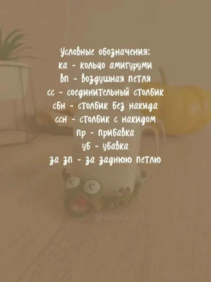 Фото из поста