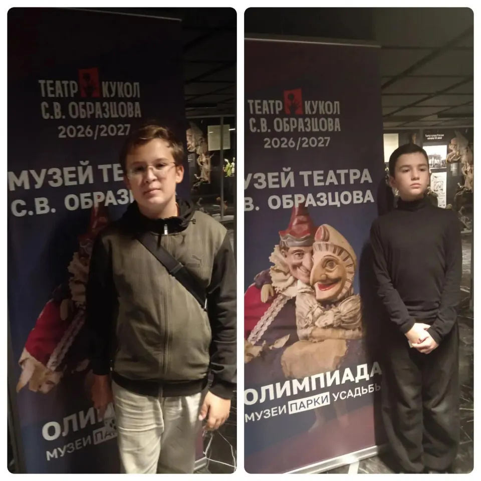 Фото из поста