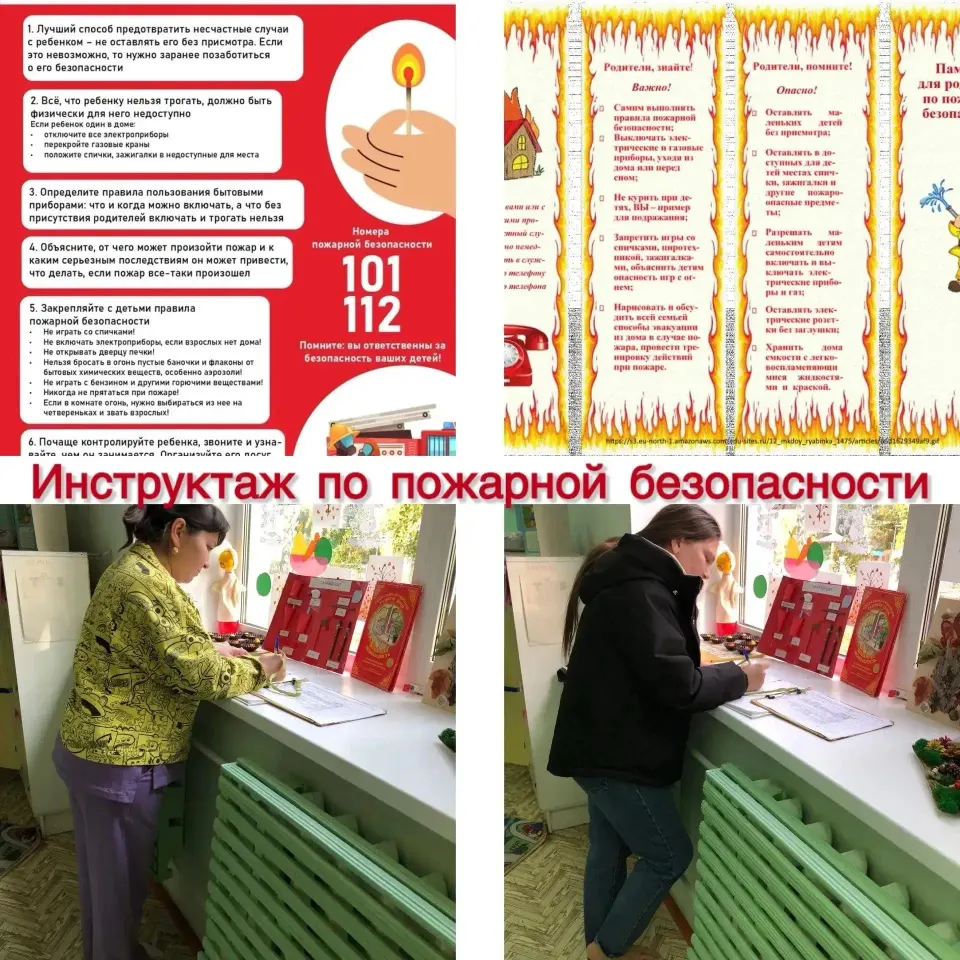 Фото из поста