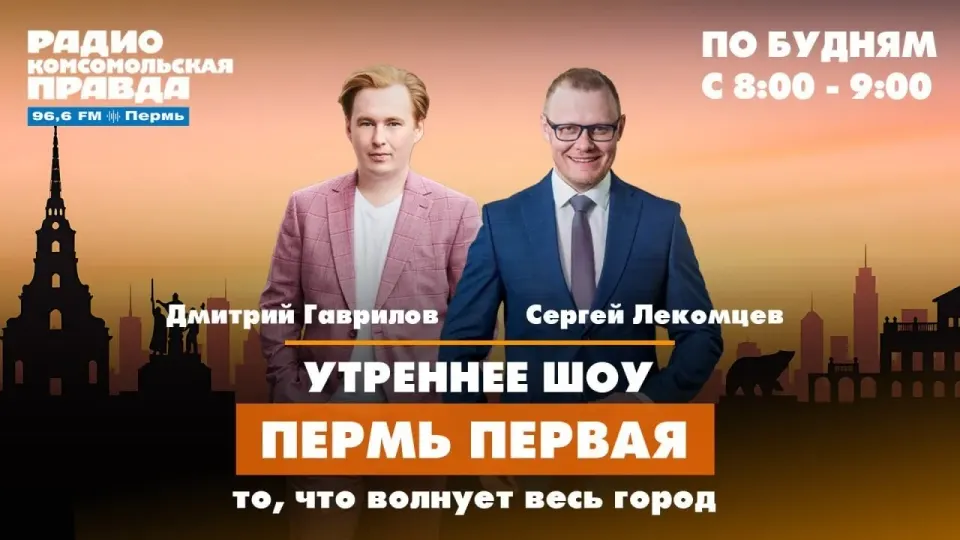 Фото из поста