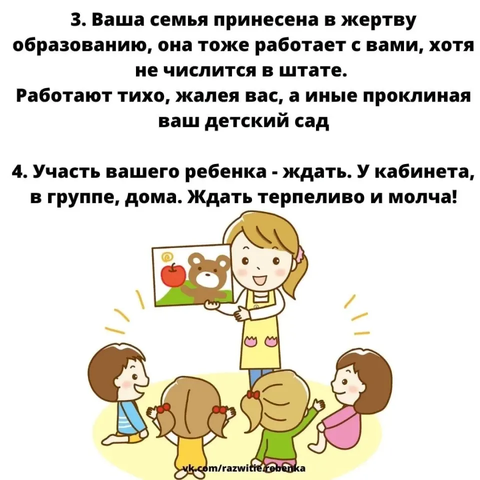 Фото из поста
