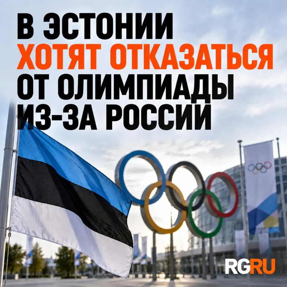 Фото из поста