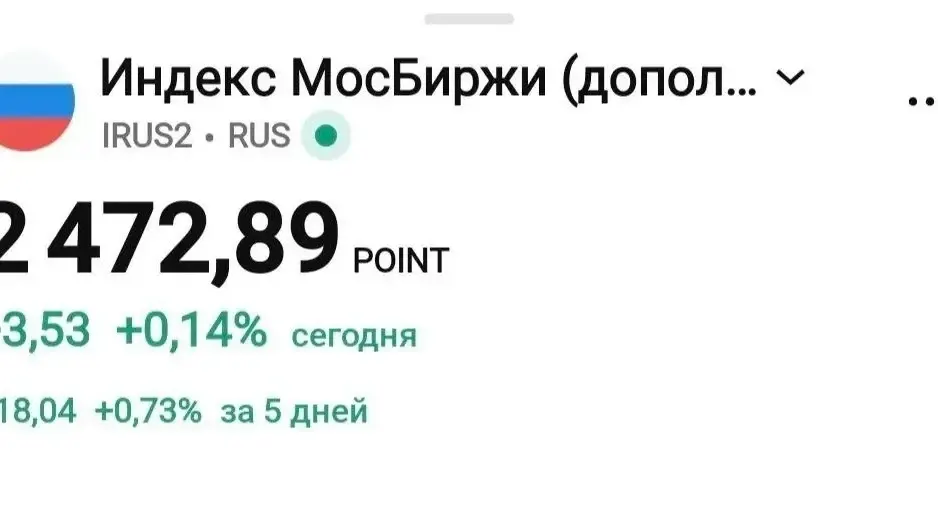 Фото из поста