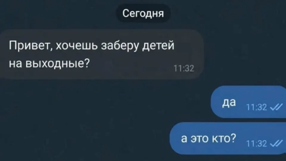 Фото из поста