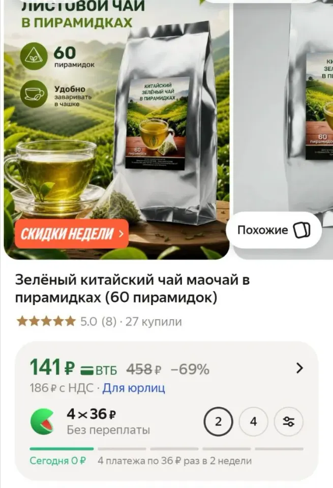 Фото из поста