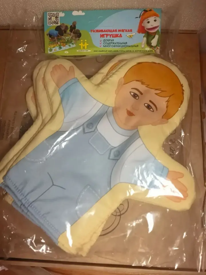 Фото из поста