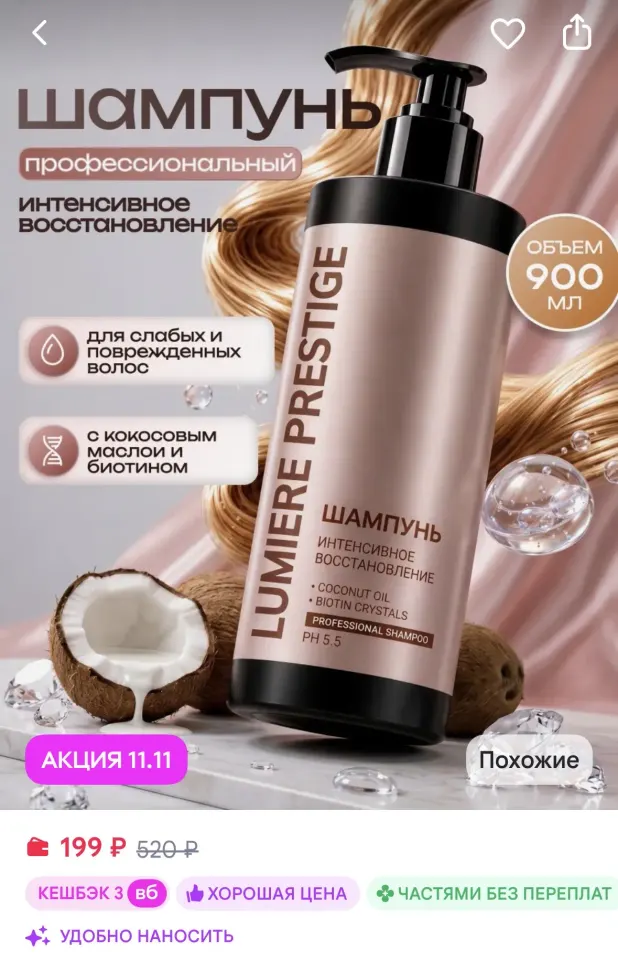 Фото из поста