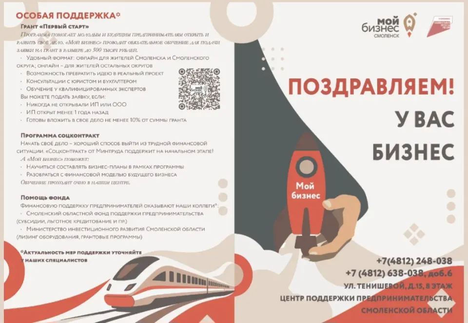 Фото из поста
