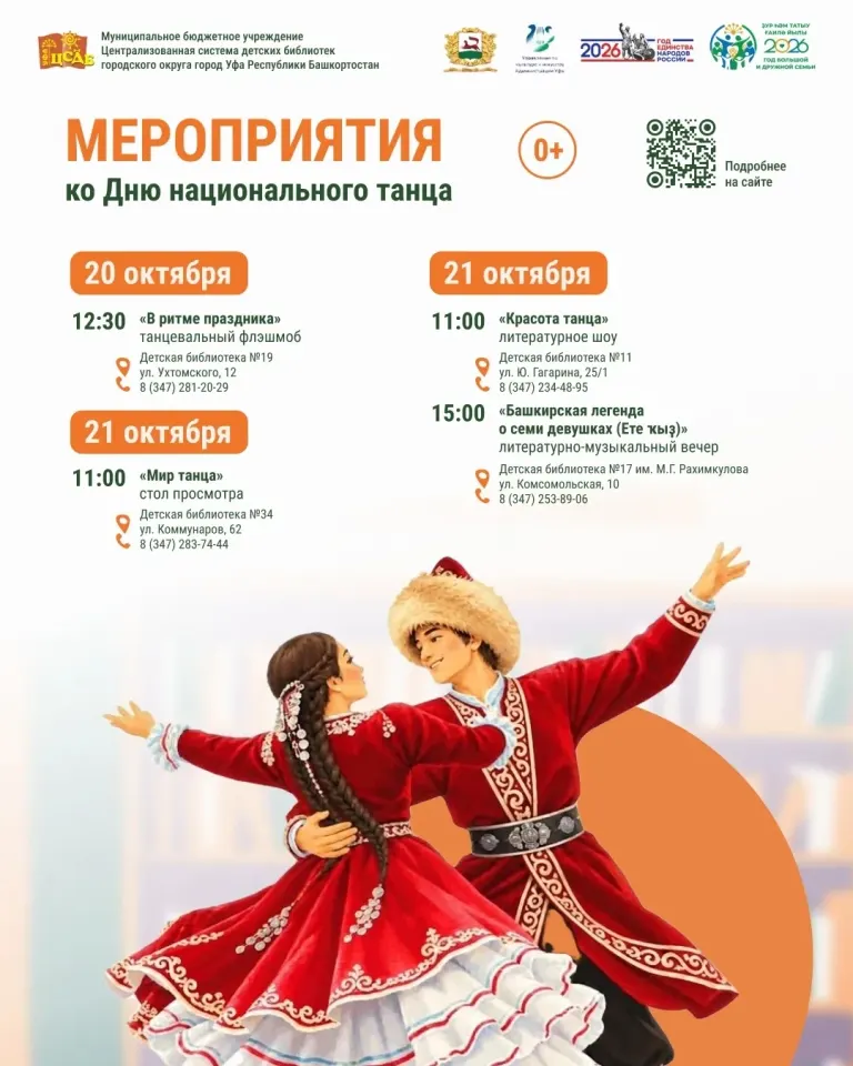 Фото из поста