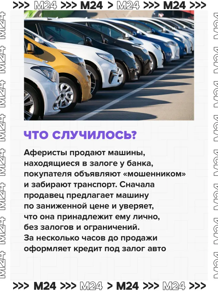 Фото из поста