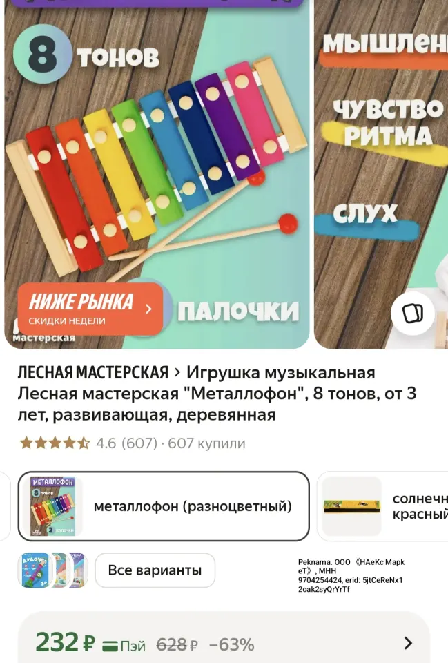 Фото из поста