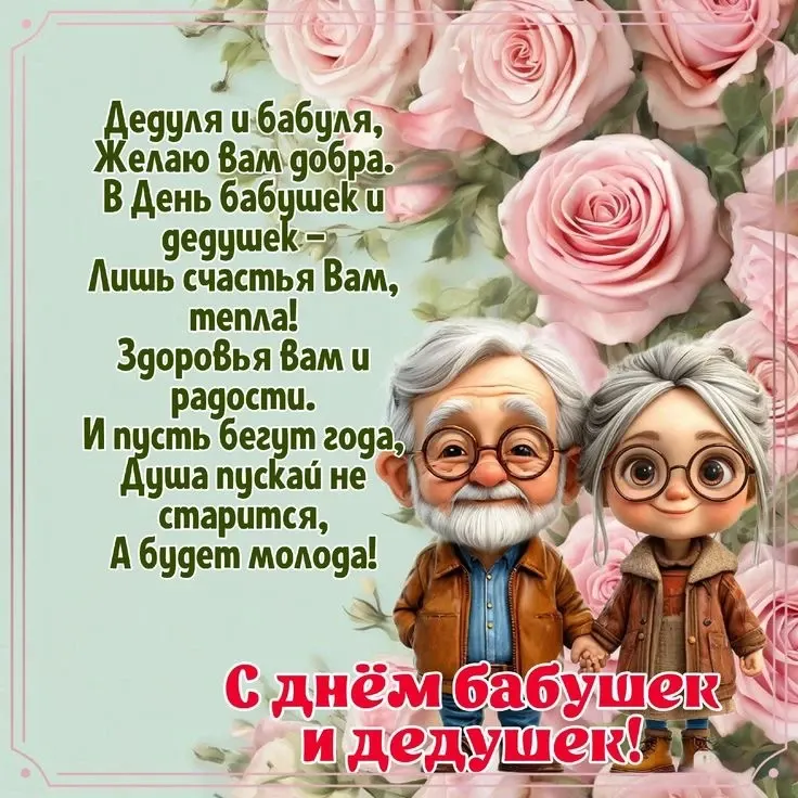 Фото из поста