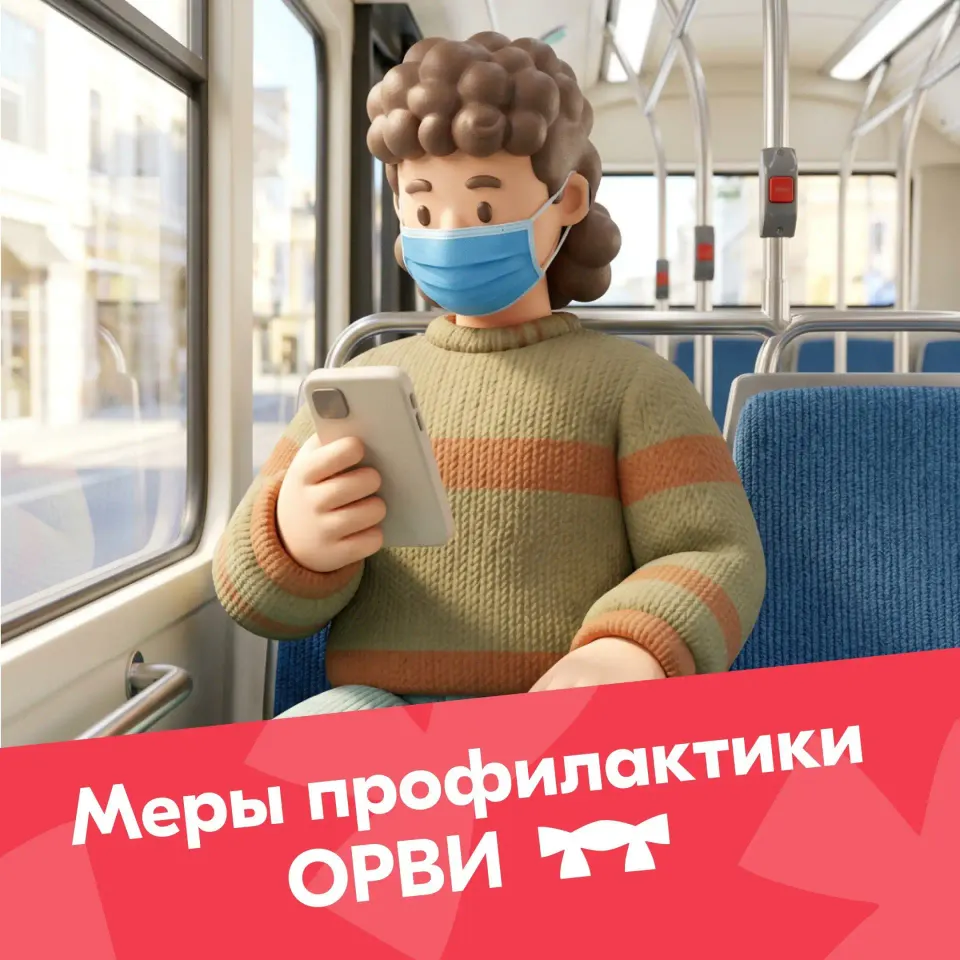 Фото из поста