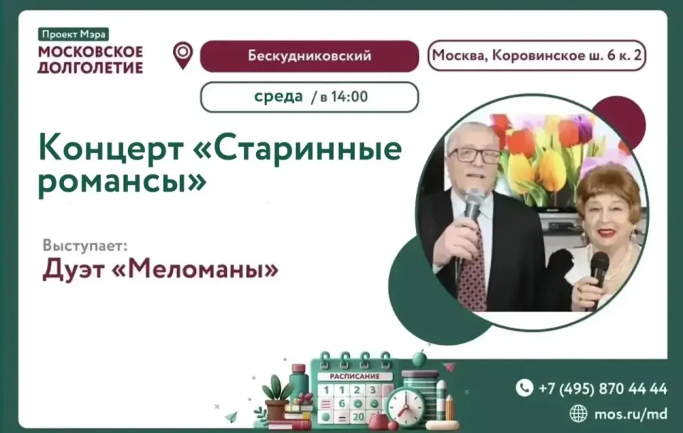 Фото из поста