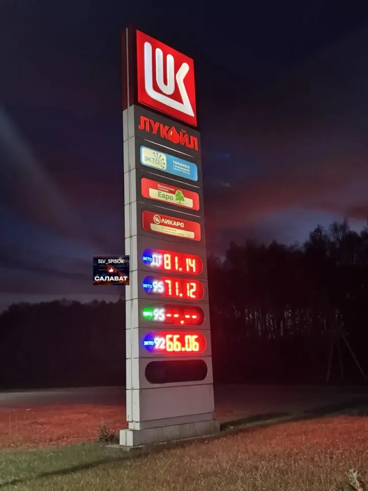 Фото из поста