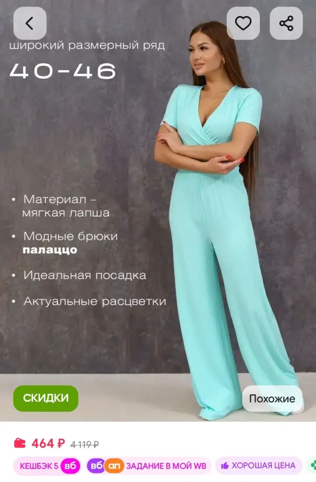 Фото из поста