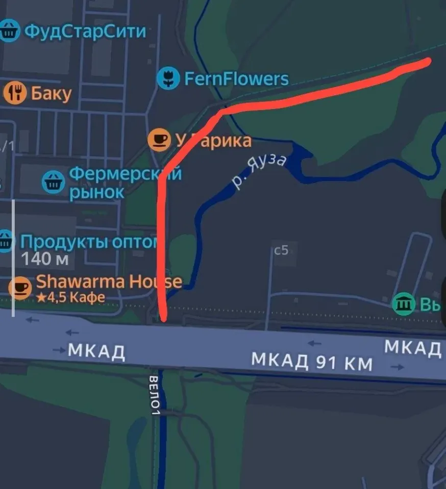 Фото из поста
