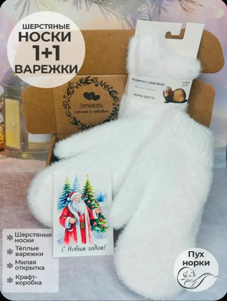 Фото из поста