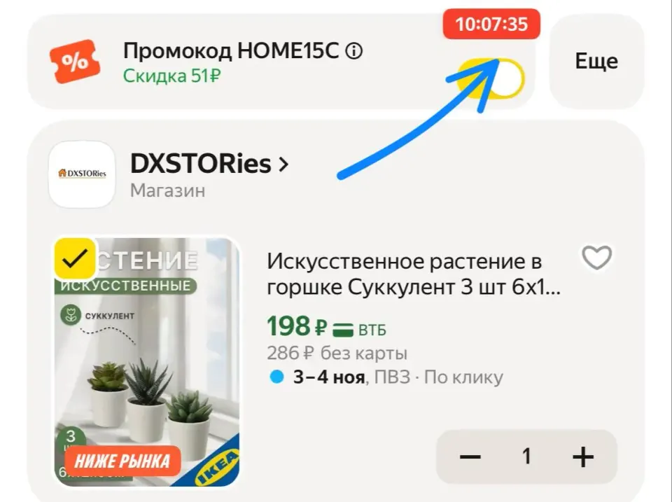 Фото из поста