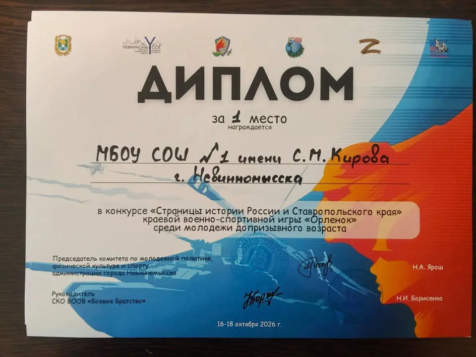 Фото из поста
