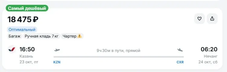 Фото из поста