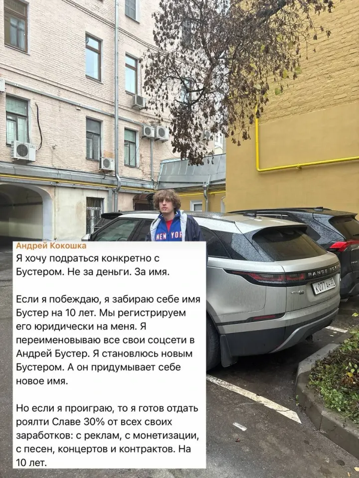 Фото из поста