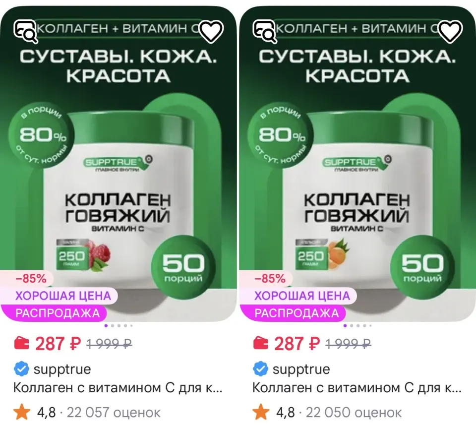 Фото из поста