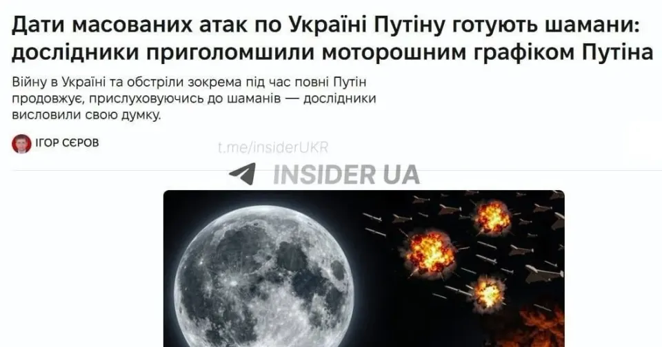 Фото из поста